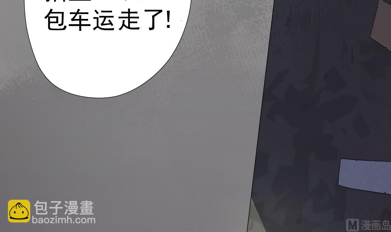 第57话 大师兄！44