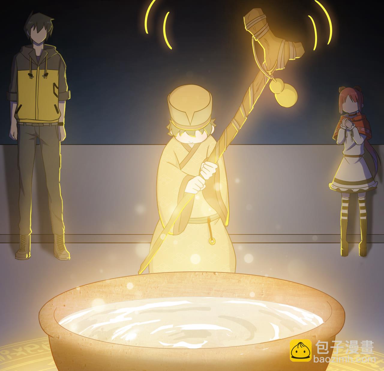 天神外賣員 - 第57話 大師兄！(2/2) - 3