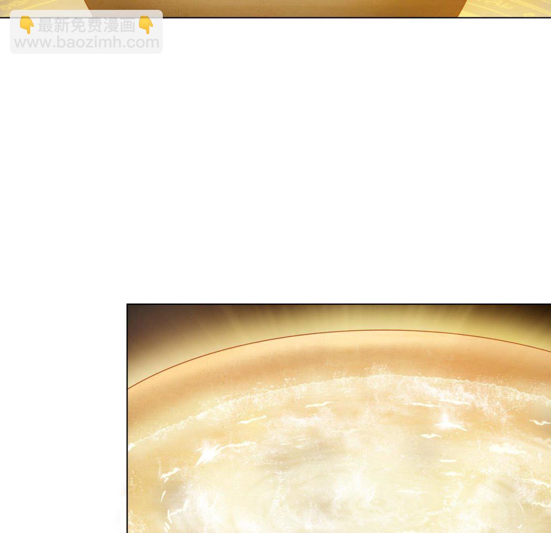 天神外賣員 - 第57話 大師兄！(2/2) - 4