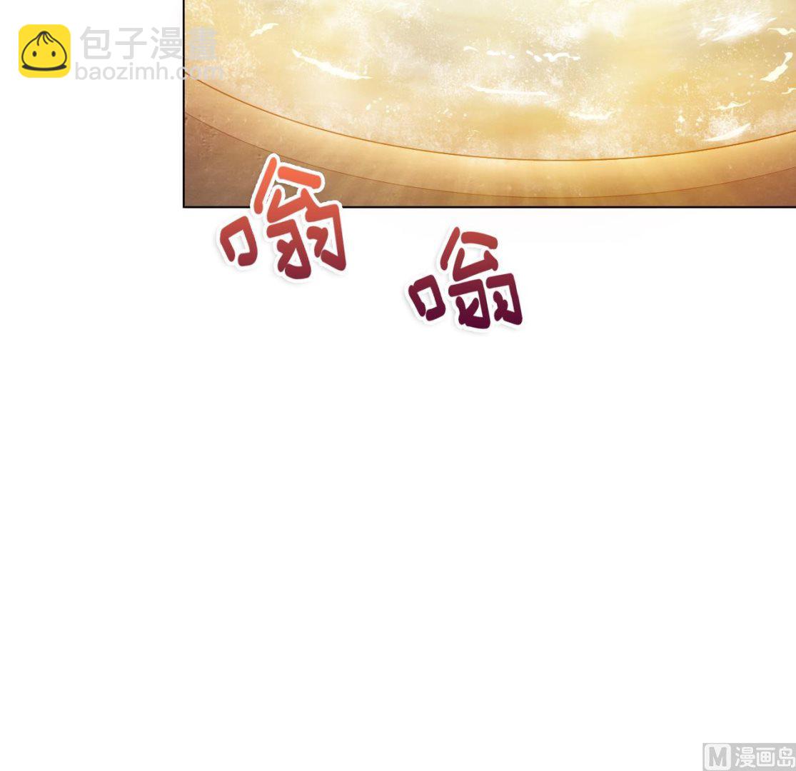 天神外賣員 - 第57話 大師兄！(2/2) - 5