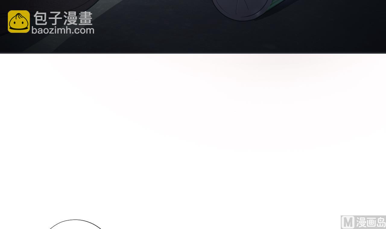 天神外賣員 - 第57話 大師兄！(2/2) - 2