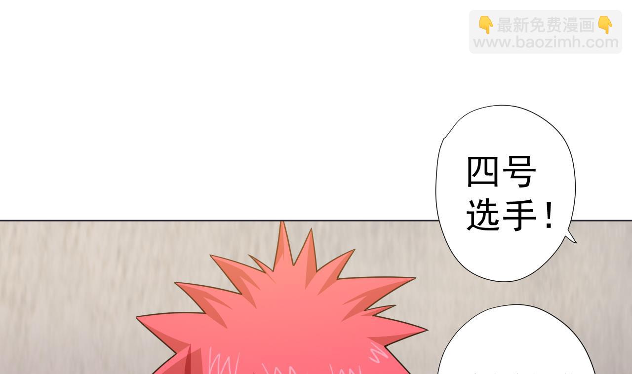 天神外賣員 - 第59話 還錢大會(1/2) - 1