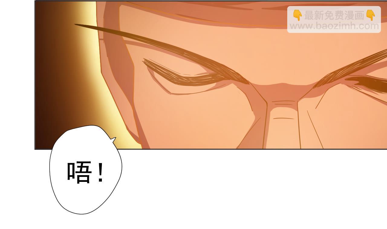 天神外賣員 - 第59話 還錢大會(2/2) - 5