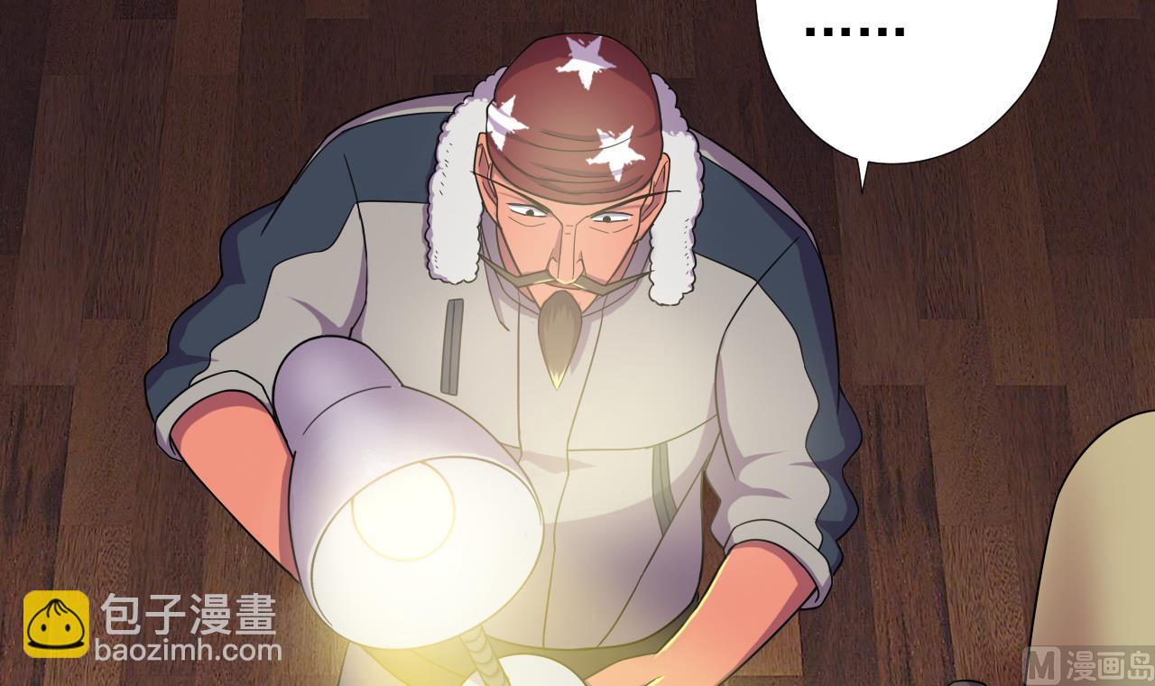 天神外賣員 - 第59話 還錢大會(2/2) - 5