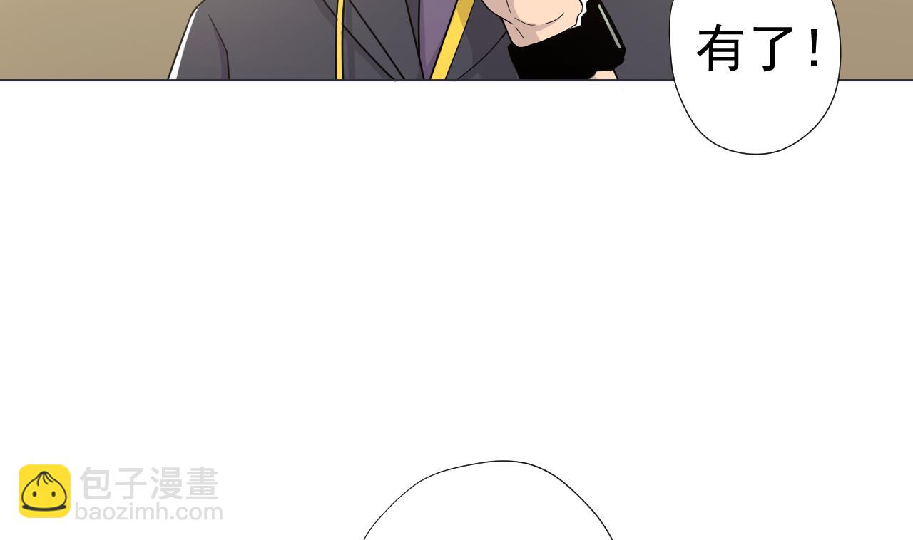 天神外賣員 - 第59話 還錢大會(2/2) - 4