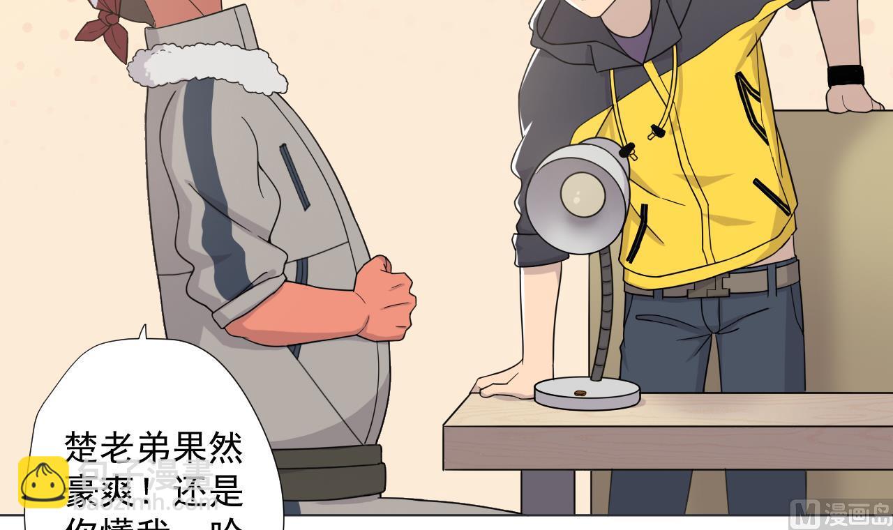 天神外賣員 - 第59話 還錢大會(2/2) - 6