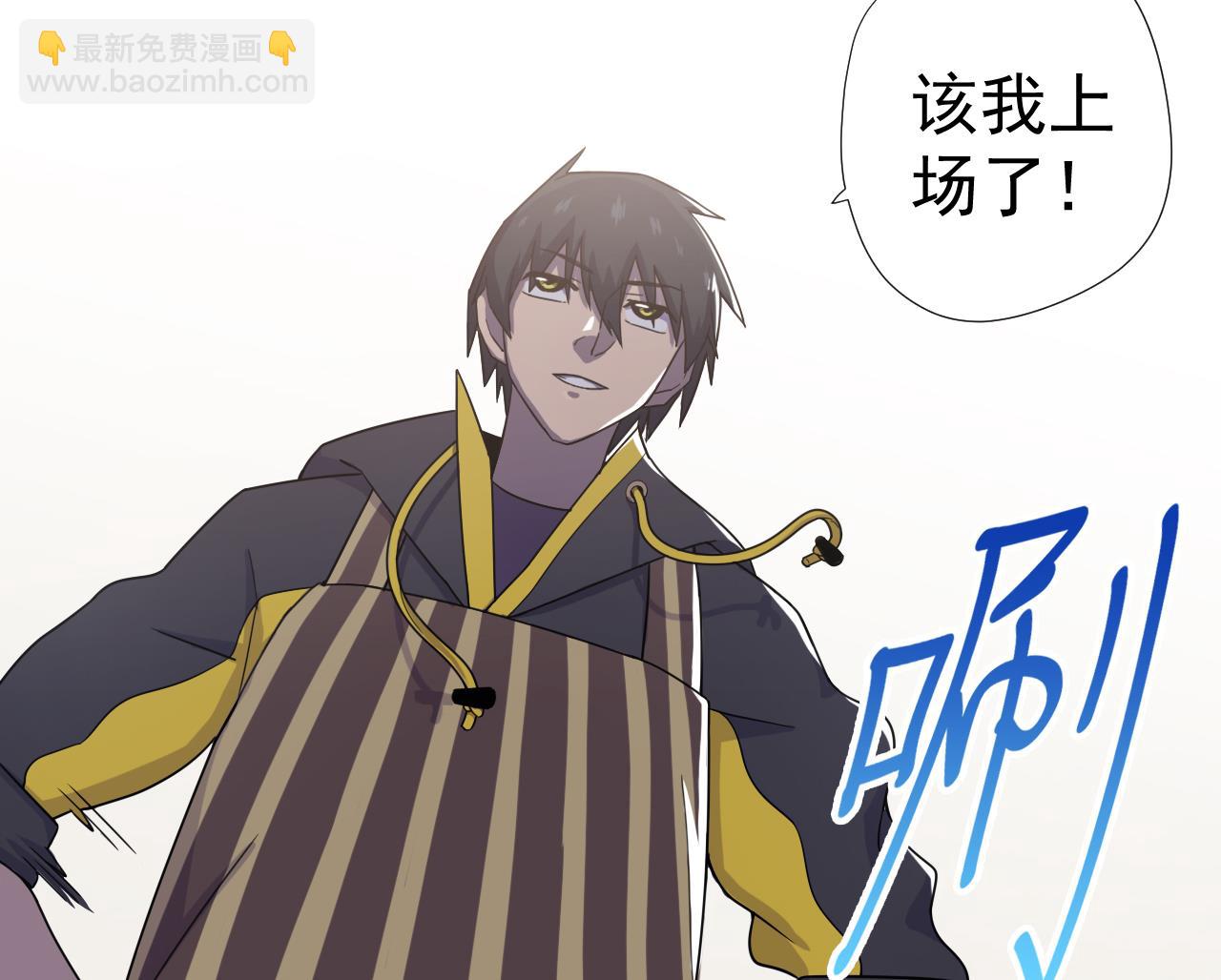 天神外賣員 - 第59話 還錢大會(2/2) - 2