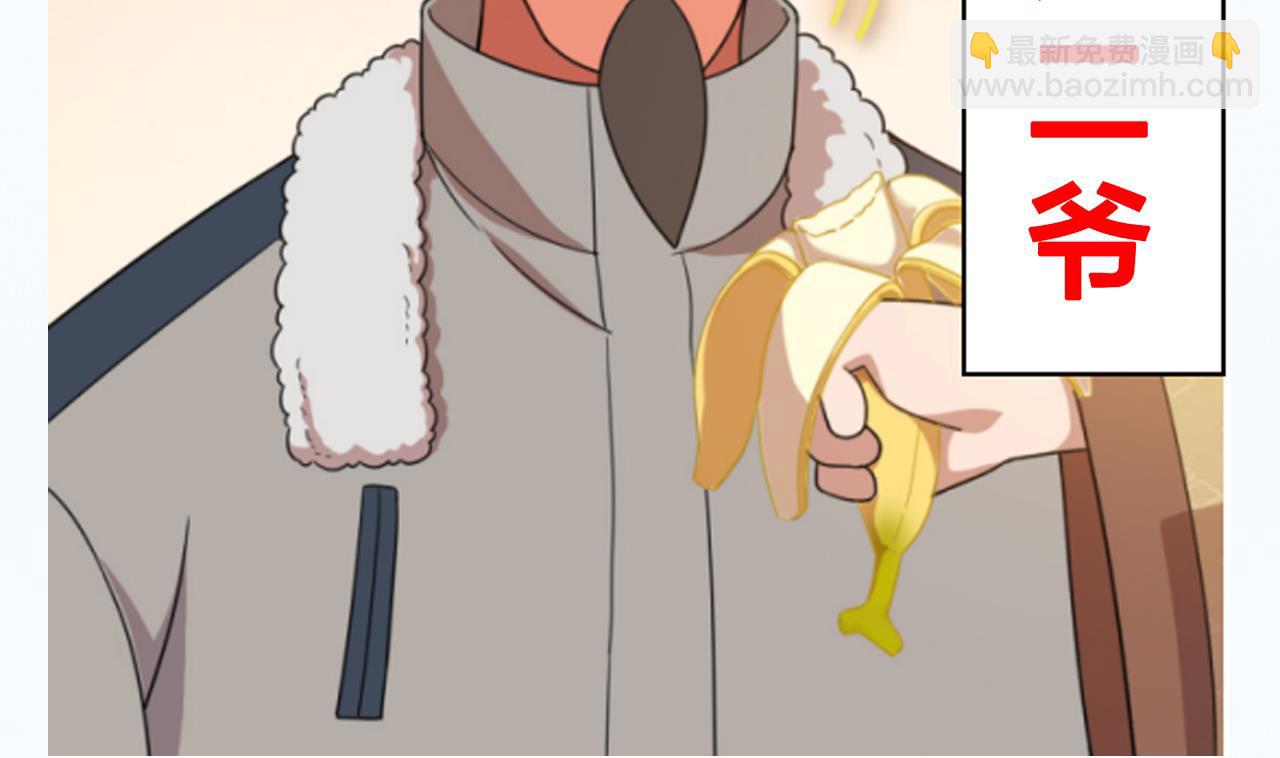 天神外賣員 - 第59話 還錢大會(2/2) - 6