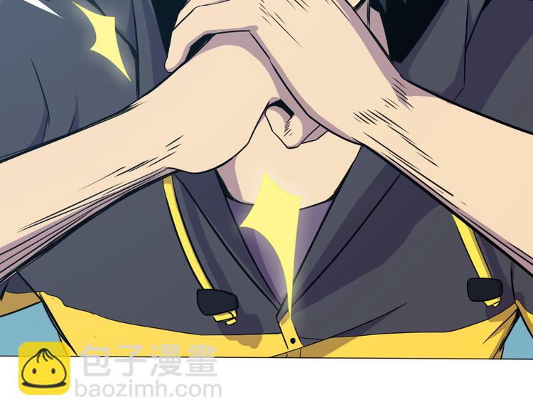 天神外賣員 - 第7話 人間珍饈？(2/2) - 1