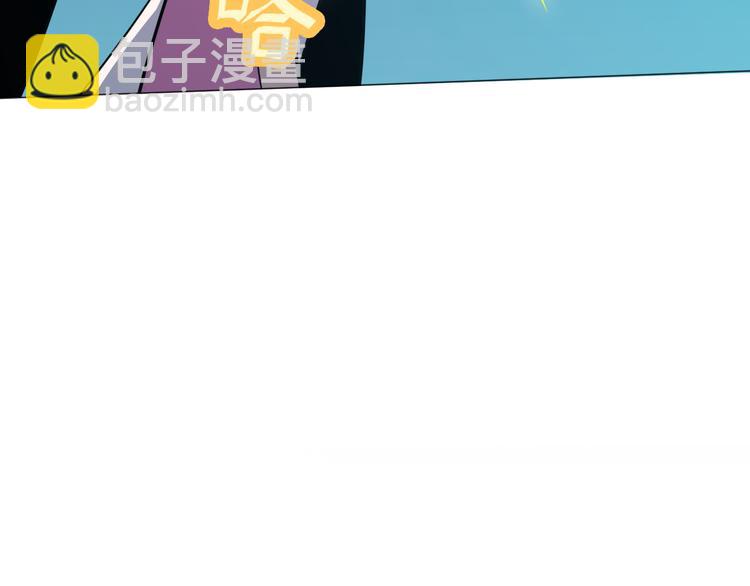 天神外賣員 - 第7話 人間珍饈？(2/2) - 4