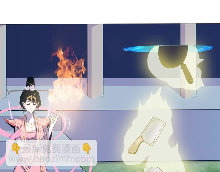 天神外賣員 - 第7話 人間珍饈？(2/2) - 7