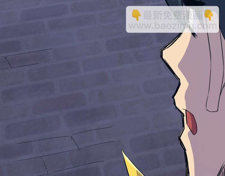 天神外賣員 - 第7話 人間珍饈？(2/2) - 3