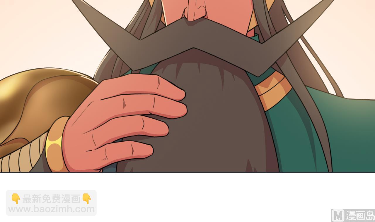 天神外賣員 - 第61話 祖傳秘籍(1/2) - 4