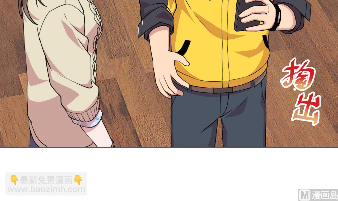 天神外賣員 - 第61話 祖傳秘籍(1/2) - 7