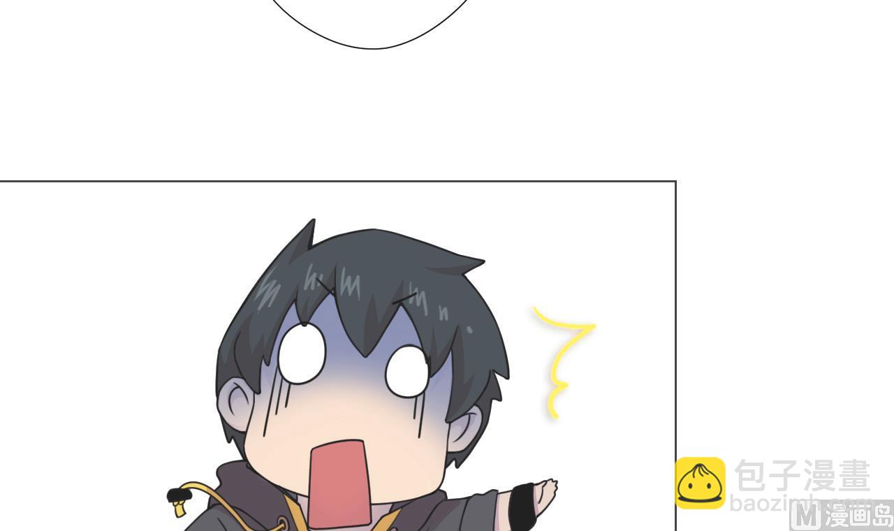 天神外賣員 - 第61話 祖傳秘籍(1/2) - 8