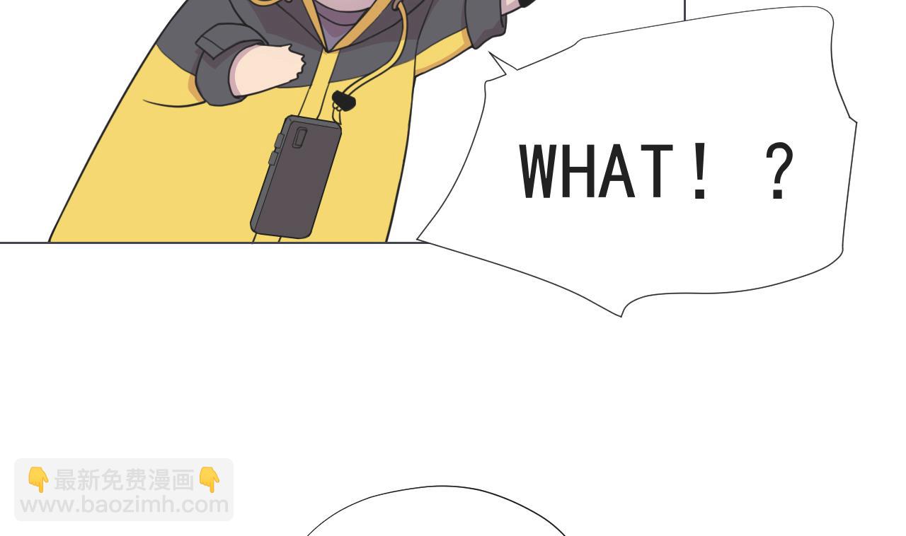 天神外賣員 - 第61話 祖傳秘籍(1/2) - 1