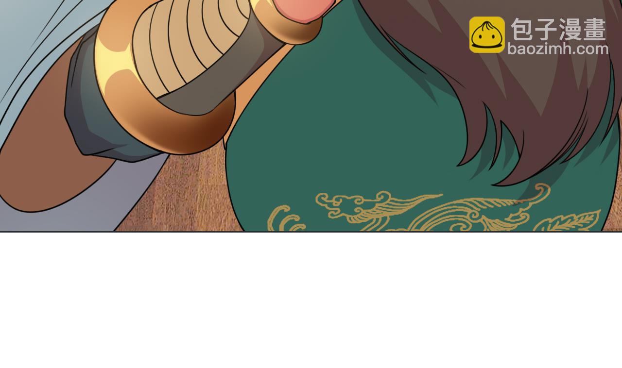 天神外賣員 - 第61話 祖傳秘籍(1/2) - 4