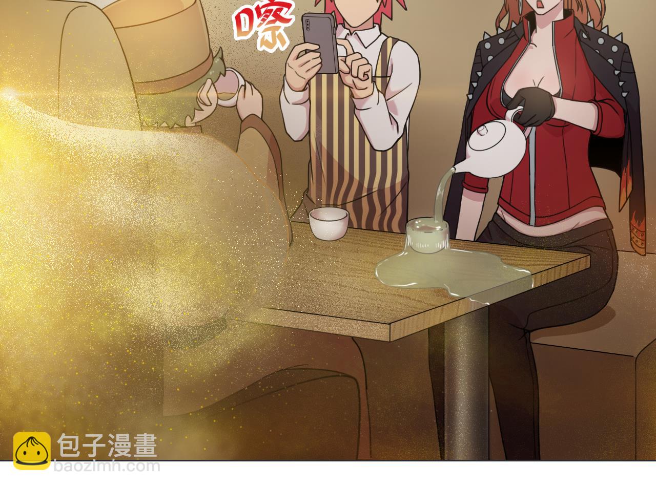 天神外賣員 - 第61話 祖傳秘籍(1/2) - 8