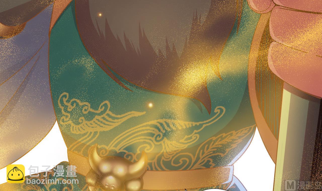 天神外賣員 - 第61話 祖傳秘籍(1/2) - 6