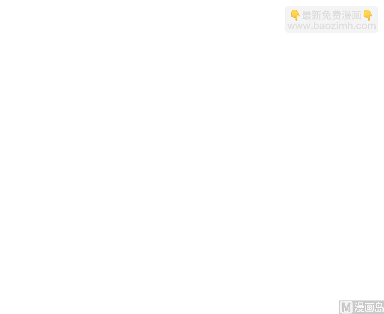 天神外賣員 - 第61話 祖傳秘籍(2/2) - 5