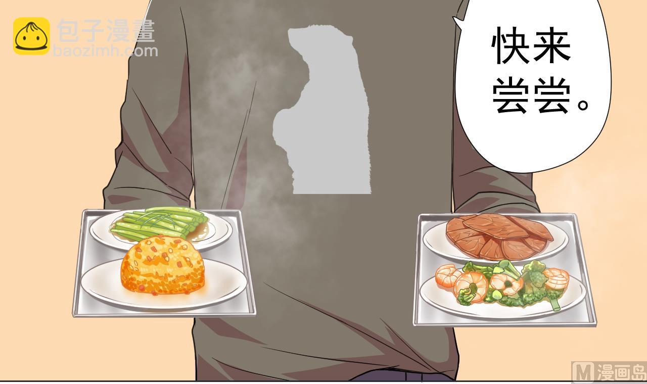 天神外賣員 - 第63話 孽緣(1/2) - 4