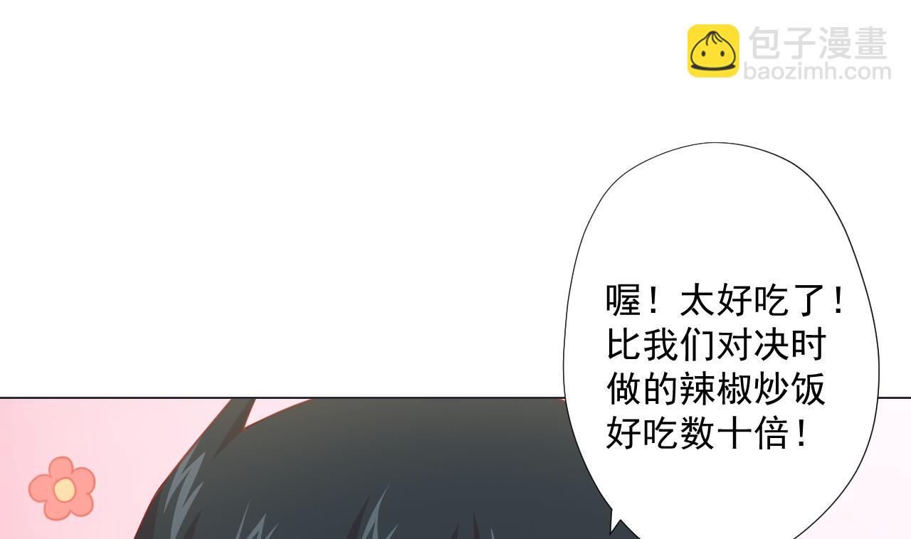 天神外賣員 - 第63話 孽緣(1/2) - 1