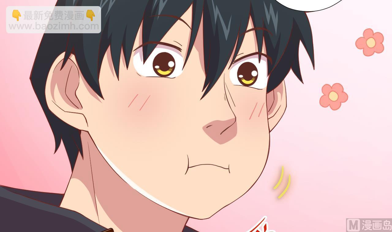 天神外賣員 - 第63話 孽緣(1/2) - 2