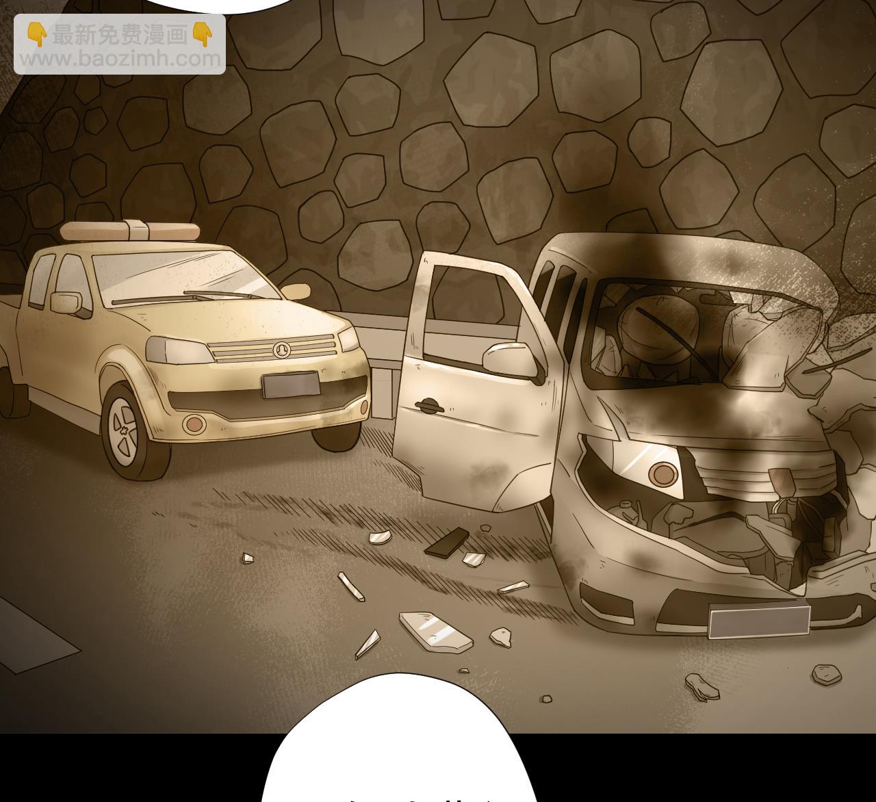 天神外賣員 - 第63話 孽緣(2/2) - 3