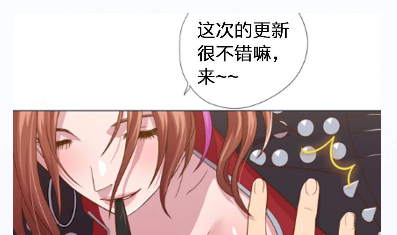 天神外賣員 - 第63話 孽緣(2/2) - 6