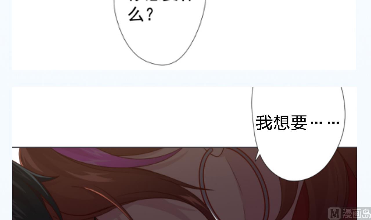 天神外賣員 - 第63話 孽緣(2/2) - 2