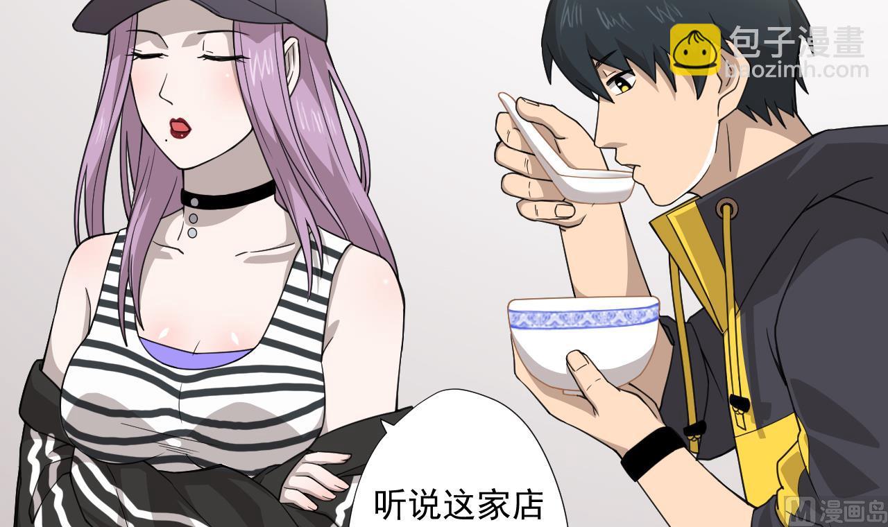 天神外賣員 - 第65話 詭異的飯店(1/2) - 2