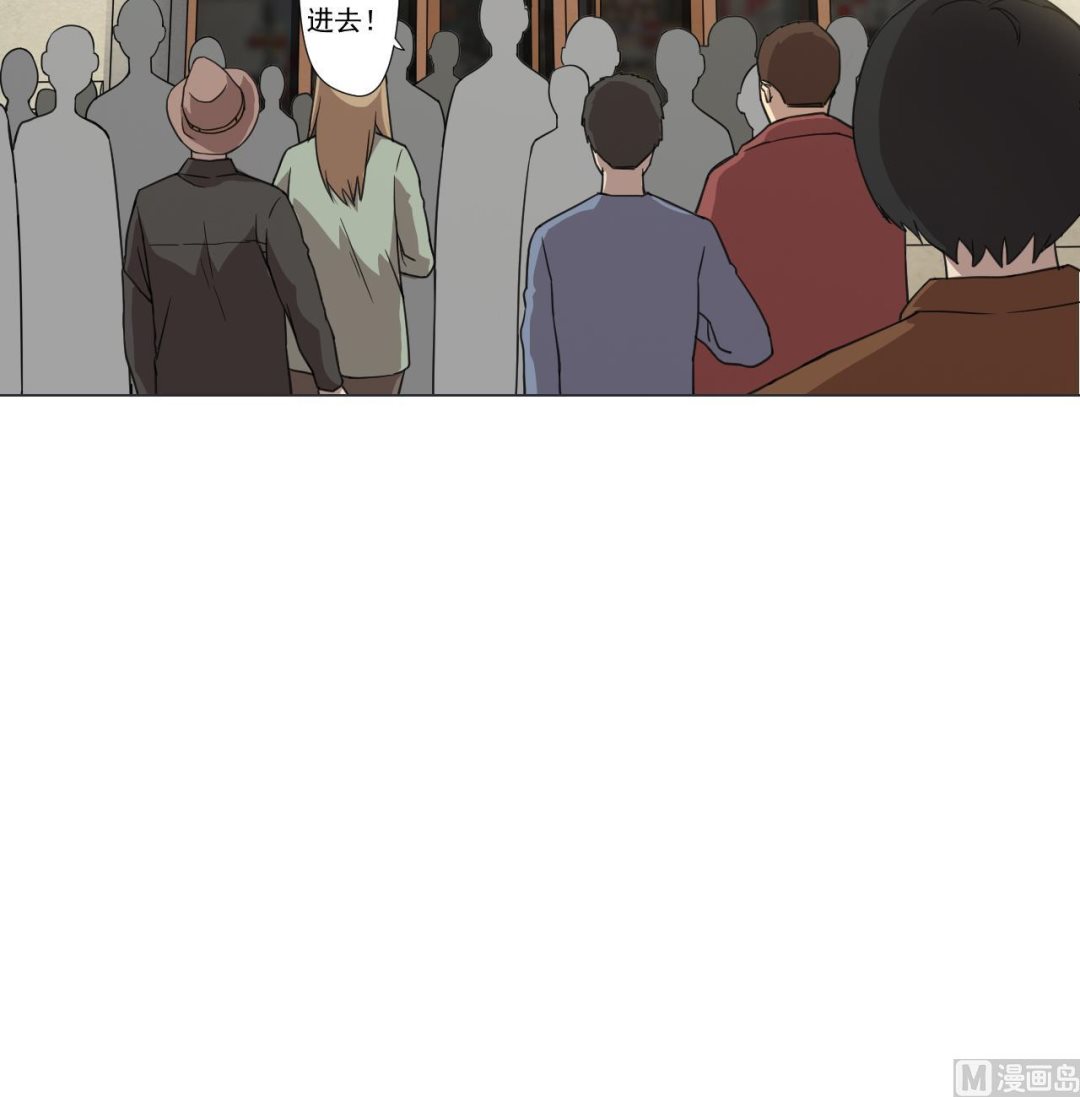 天神外賣員 - 第65話 詭異的飯店(1/2) - 1