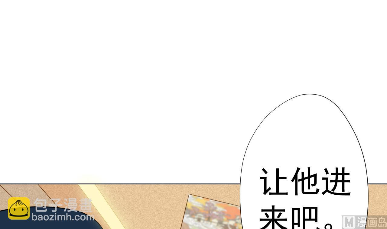 天神外賣員 - 第65話 詭異的飯店(1/2) - 7