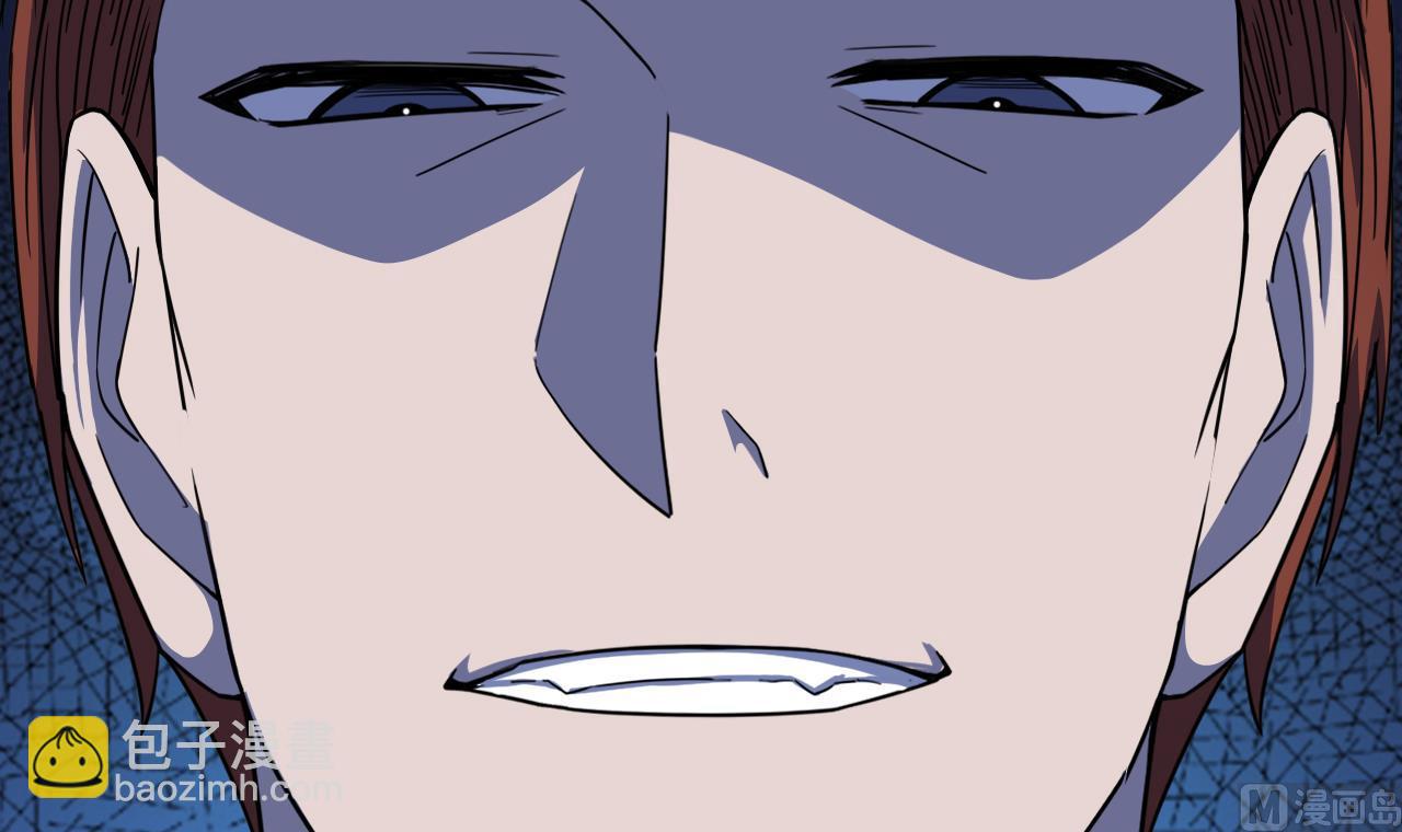 天神外賣員 - 第65話 詭異的飯店(1/2) - 5