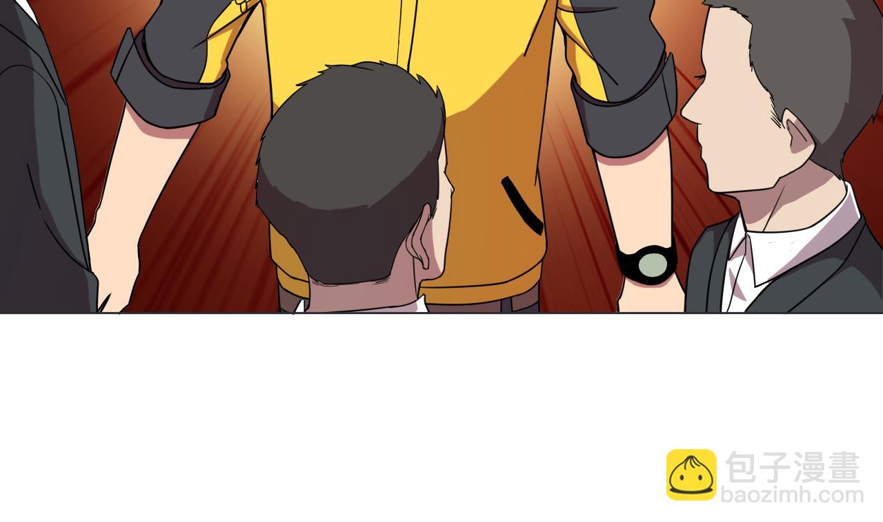 天神外賣員 - 第65話 詭異的飯店(1/2) - 1