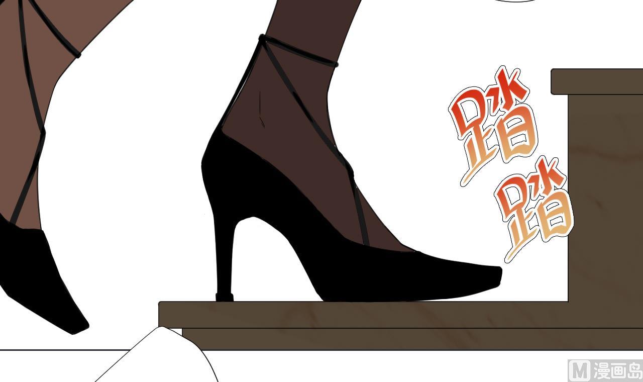 天神外賣員 - 第65話 詭異的飯店(2/2) - 2