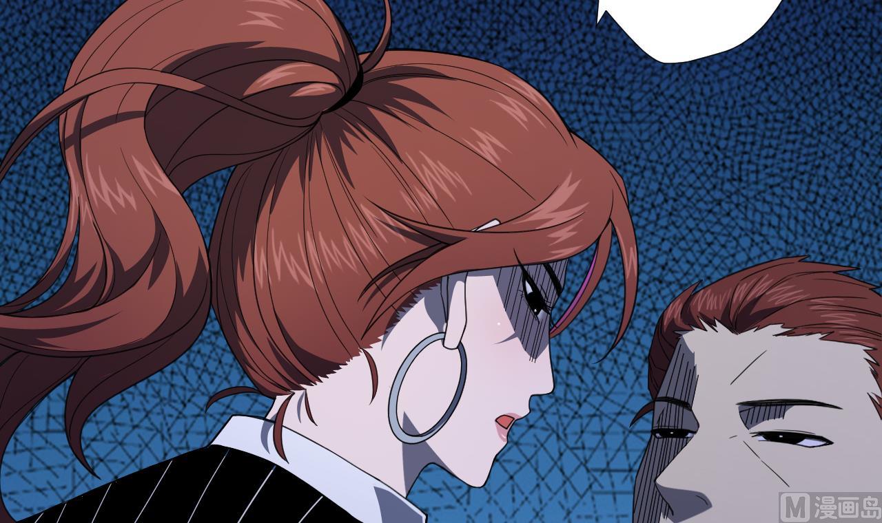 天神外賣員 - 第65話 詭異的飯店(2/2) - 5