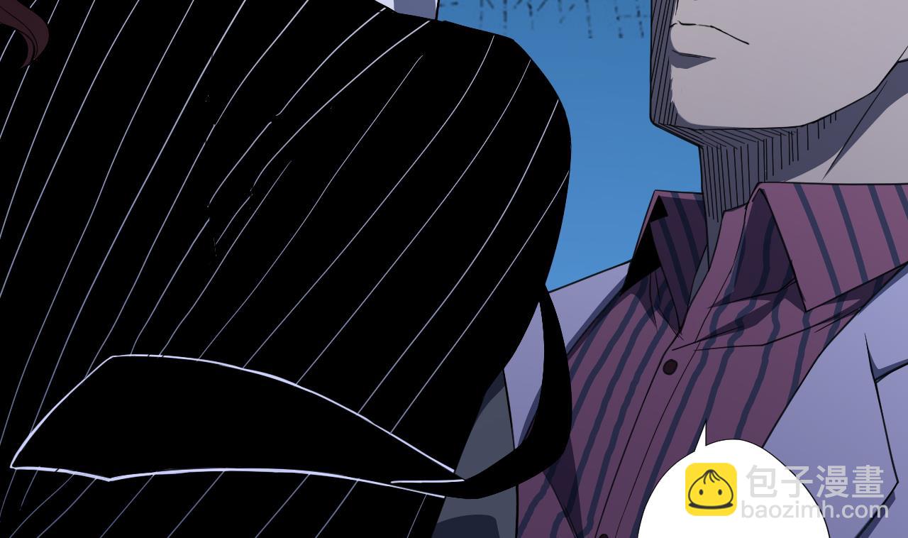 天神外賣員 - 第65話 詭異的飯店(2/2) - 6