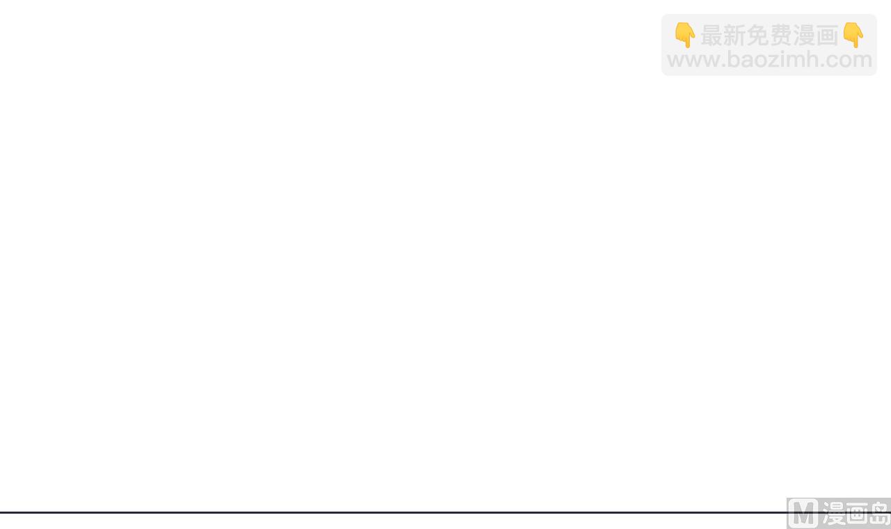 天神外賣員 - 第65話 詭異的飯店(2/2) - 3