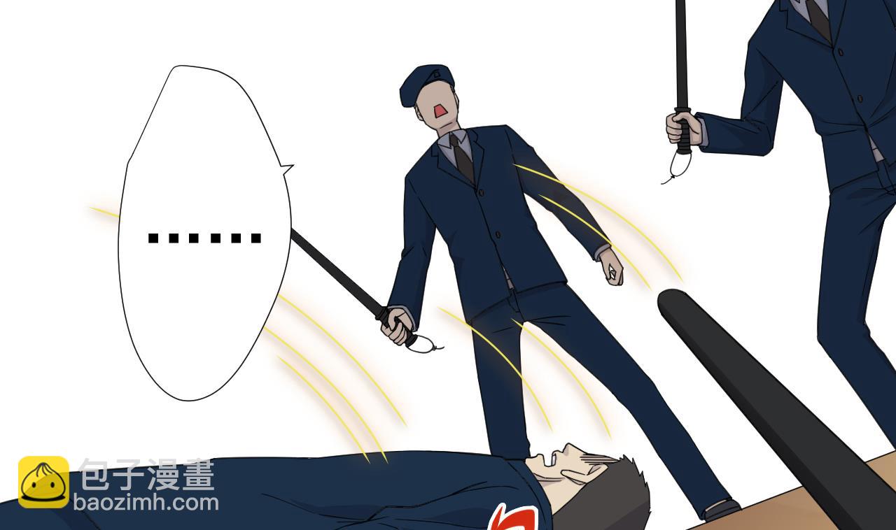 天神外賣員 - 第65話 詭異的飯店(2/2) - 7