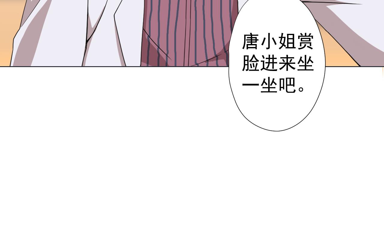 天神外賣員 - 第65話 詭異的飯店(2/2) - 3