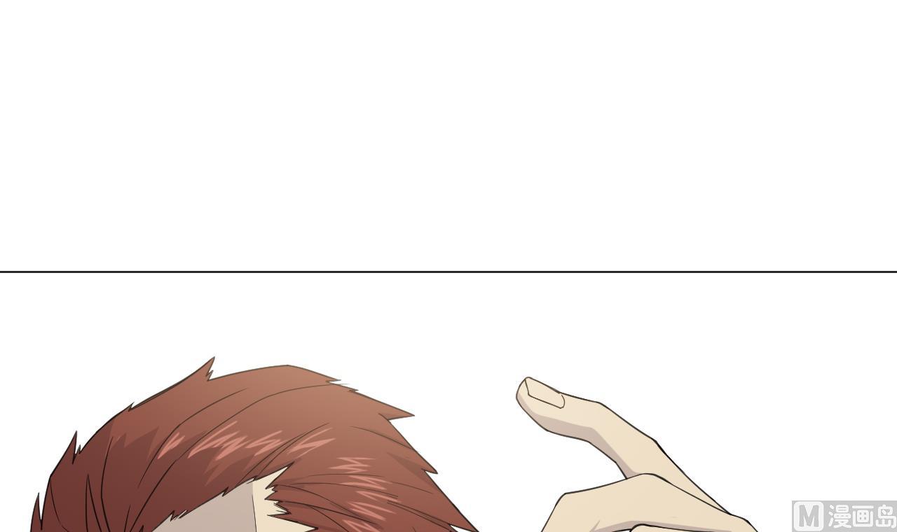 天神外賣員 - 第65話 詭異的飯店(2/2) - 4