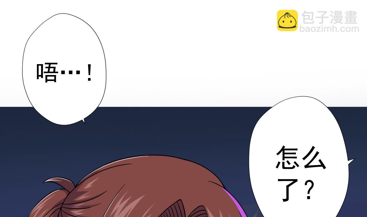 天神外賣員 - 第67話 好想，吃肉(2/2) - 8