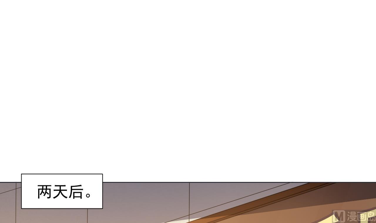 天神外賣員 - 第67話 好想，吃肉(2/2) - 1