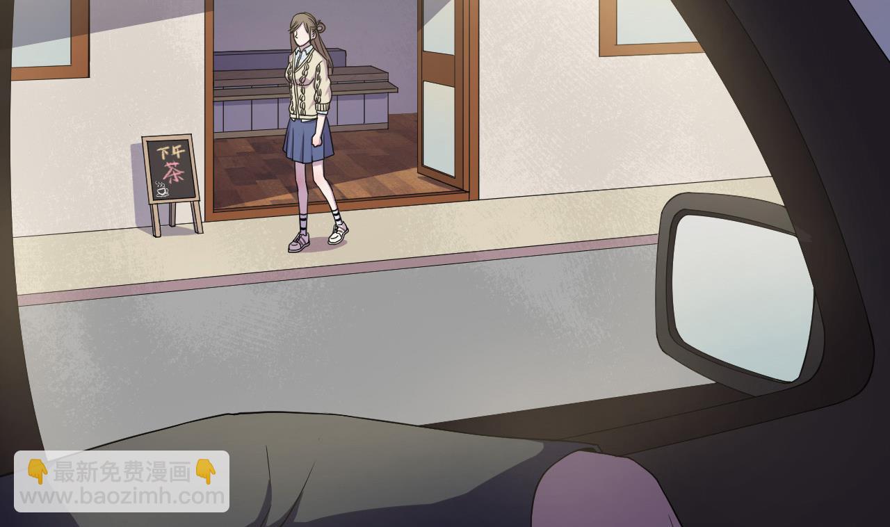 天神外賣員 - 第69話 一滴不剩(1/2) - 5