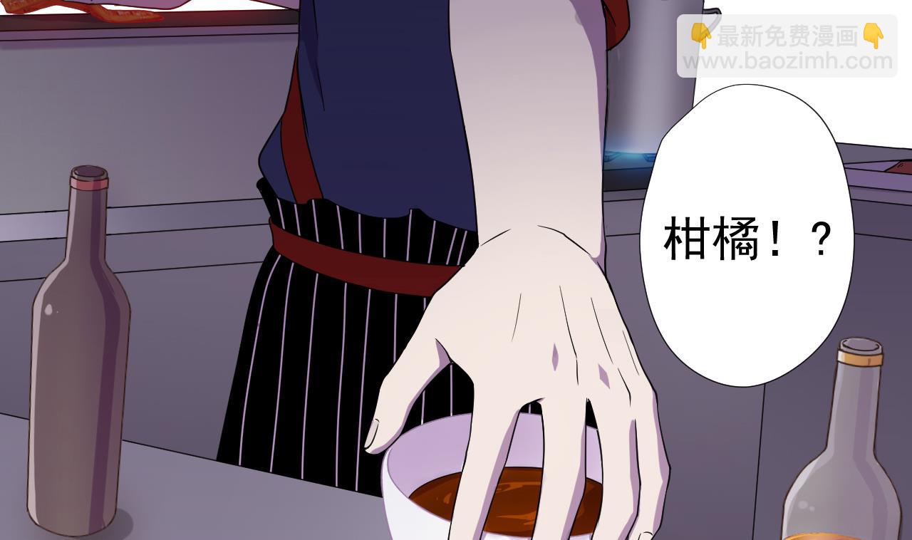 天神外賣員 - 第69話 一滴不剩(2/2) - 3