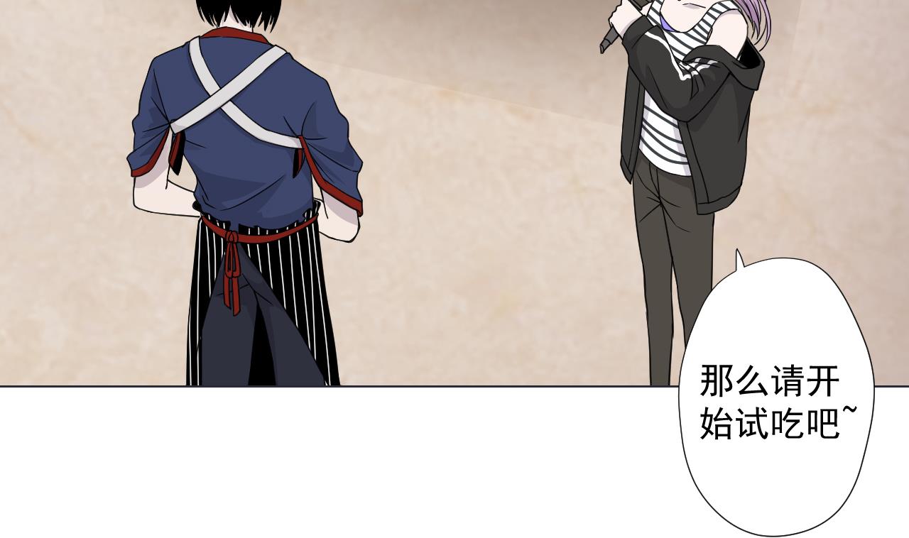 天神外賣員 - 第69話 一滴不剩(2/2) - 1