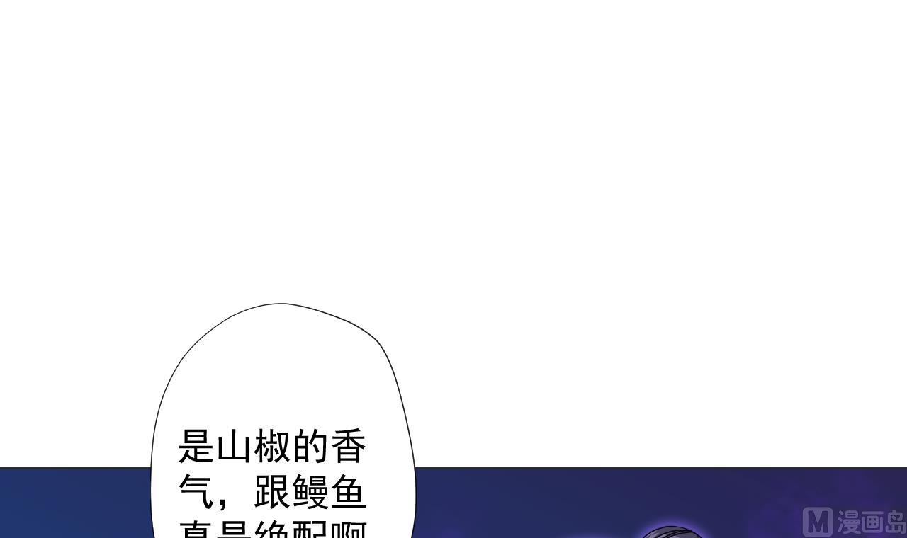 天神外賣員 - 第69話 一滴不剩(2/2) - 2