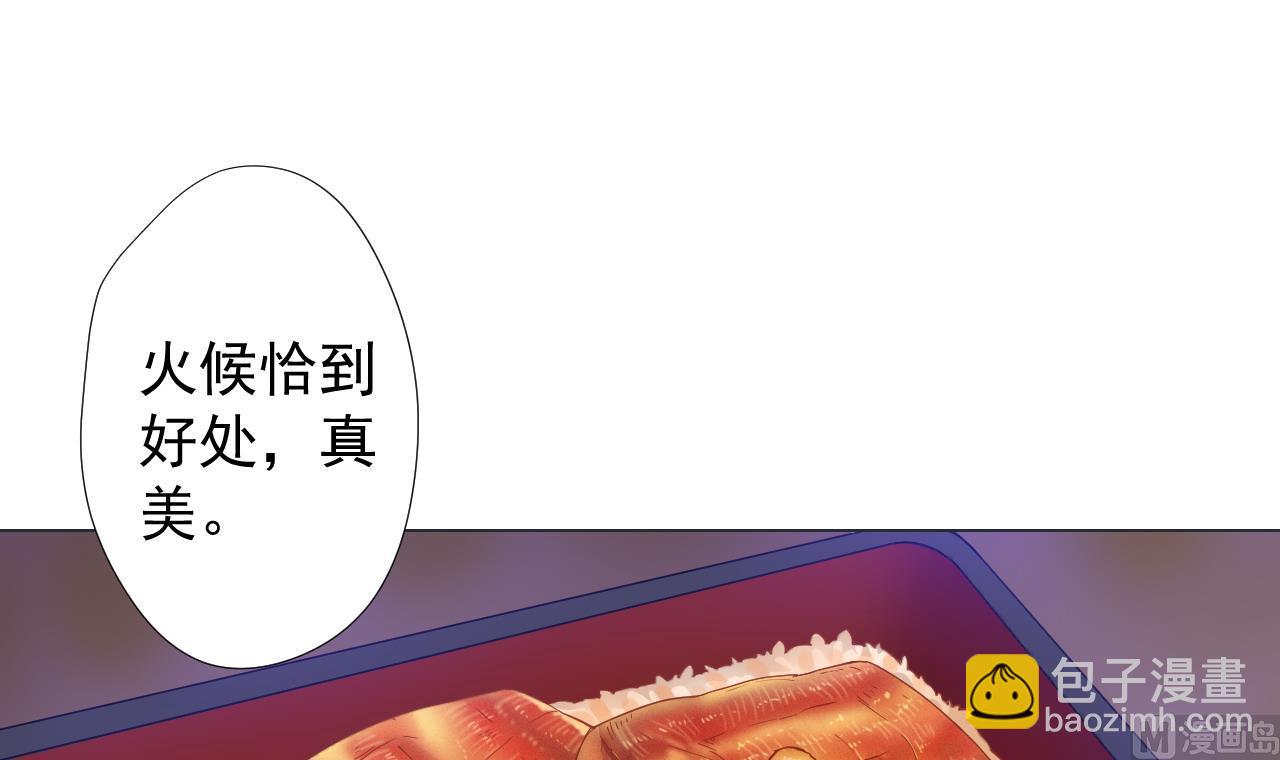 天神外賣員 - 第69話 一滴不剩(2/2) - 5