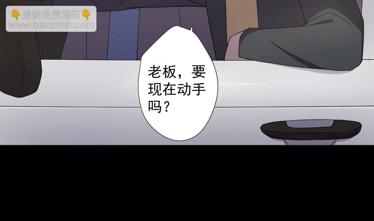 天神外賣員 - 第69話 一滴不剩(1/2) - 8